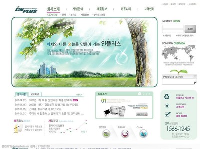 環(huán)保網(wǎng)站網(wǎng)頁設(shè)計 融合視覺與使命的創(chuàng)新實(shí)踐