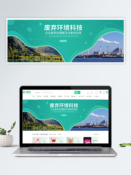 網(wǎng)頁設(shè)計(jì)素材 模板、圖片與UI設(shè)計(jì)的綜合指南